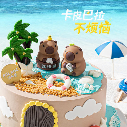 【卡皮巴拉】情绪稳定，躺平假期 0卡糖动物奶油蛋糕 商品图2
