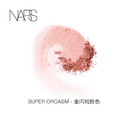 【香港直邮】纳斯腮红4.8G 多色可选 修容裸妆 修饰脸型 商品图1