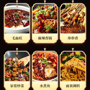 磁器口老火锅底料牛油礼盒重庆特产手工火锅底料礼盒800送礼送亲朋 /粮油调味 /调味品 /火锅底料/蘸料 商品图2