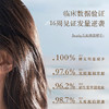 【美国原装进口】Breathy头皮焕活精华 修护受损毛囊 滋养头皮 维护头皮屏障 100%天然配比 不含激素和有害化学成分 50ml/瓶 下单赠送头皮按摩梳 商品缩略图2