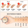 蜜丝佛陀（MAXFACTOR）冰淇淋粉霜遮瑕防晒控油保湿持妆粉底液轻薄自然细腻柔滑11.5g 商品缩略图3
