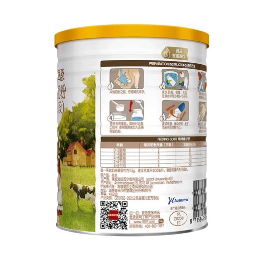 海普诺凯1897荷致1-3段400g-AOU-006200/AOU-006217/AOU-006224 商品图4