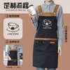 厂家直发 围裙定制印字餐饮厨房防水防油奶茶店超市广告工作服耐脏 商品缩略图2