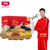 北纯 有机十二种杂粮礼盒9.34斤/盒（五谷杂粮 送礼佳品 企业团购） /粮油调味 /杂粮 /其他杂粮 商品缩略图2