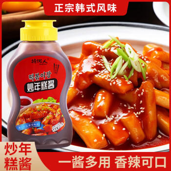 撸饭人（ROLLFUN）炒年糕酱韩式甜辣酱辣椒酱石锅拌饭辣酱部队火锅底料蘸料251g*2瓶 /粮油调味 /调味品 /西式酱料 商品图1
