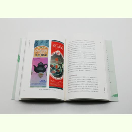 吃茶趣：中国名茶录（签名钤印版）丨多聊茶创始人杨多杰，遍访茶区，梳理文献，趣话名茶浮沉 商品图3