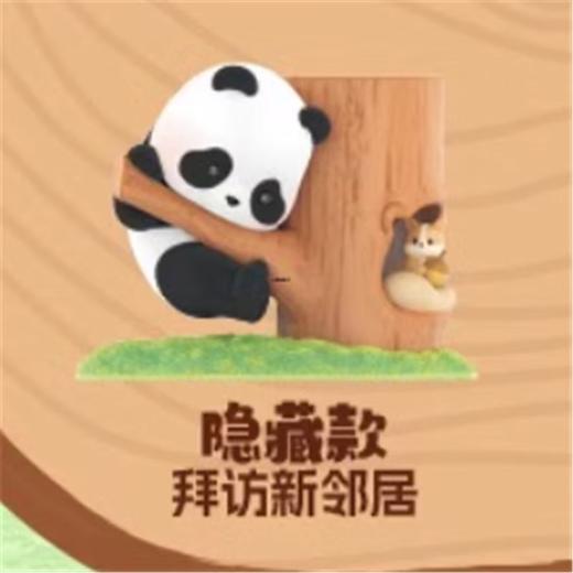【春上新】8楼 乐高  52TOYS胖哒幼熊猫果果树系列盲盒  吊牌价   69元 商品图11
