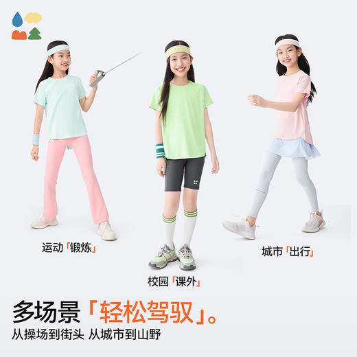 【公主速干运动衫】森林棠25夏款女孩专属后开叉舒爽速干短袖T恤40322548 商品图5