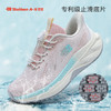 百宝专业防滑鞋跑步鞋春夏季女鞋减震厚底休闲新款轻便软底运动鞋 商品缩略图0