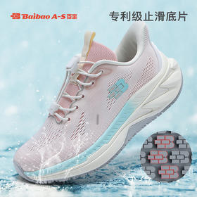 百宝专业防滑鞋跑步鞋春夏季女鞋减震厚底休闲新款轻便软底运动鞋
