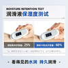 谜姬玻尿酸人体润滑剂100ml（医用） 商品缩略图4