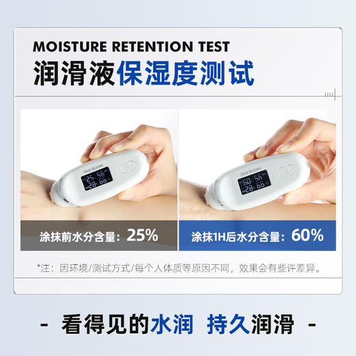 谜姬玻尿酸人体润滑剂100ml（医用） 商品图4