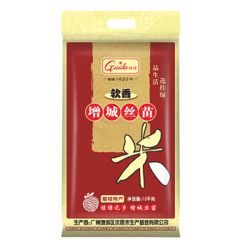 挂绿增城丝苗米 国家地标(软香) 南方籼米 大米30斤 大包装 /粮油调味 /米 /丝苗米 商品图5