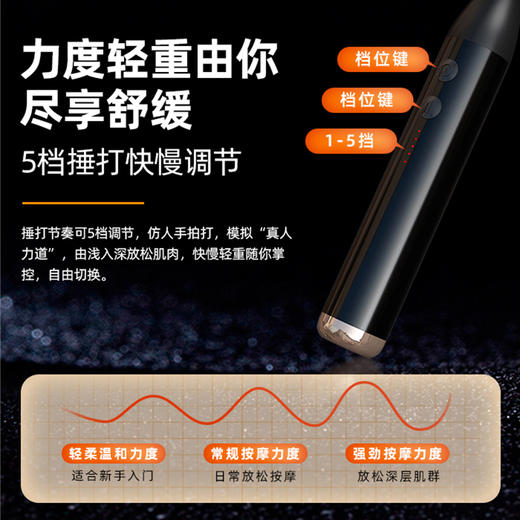 攀高臂式筋膜枪深层放松肌肉专业按摩器 商品图4