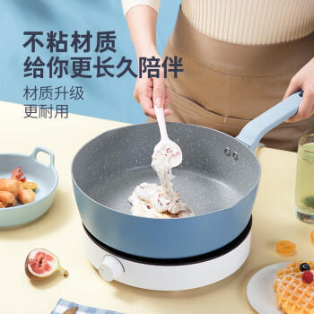 炊大皇平底煎锅 锅炒菜锅加深加高牛排煎锅多功能锅 电磁炉通用26cm 商品图2