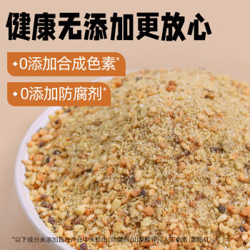 聚美厨韩式烤肉蘸料 香辣烤肉干料烧烤蘸料火锅调料108g*2瓶 0添加 /粮油调味 /调味品 /复合香辛料 商品图1