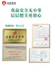 轻适康去湿茶薏仁红豆山药茯苓陈皮荷叶茶草本浓缩速溶吸收好（5g*20袋/瓶×3瓶） 商品缩略图4