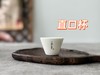 【新品上市】小陈茶事定制品茗杯套组《品茗十三钗》，一次性集齐市场上zui热门的十三种杯型，你想要的都有了！ 商品缩略图3