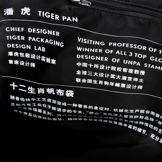 设计师联名手提袋 商品图2