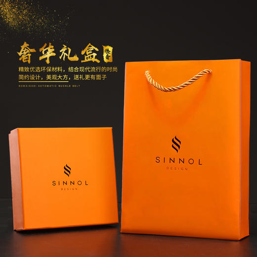 【父亲节520情人节好物】头层牛皮腰带礼盒套装 百搭裤带男士自动扣皮带。ry 商品图2