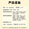 吉得利烧烤料 四合一烧烤调味料66g  芝麻盐辣椒粉烧烤粉撒料组合 /粮油调味 /调味品 /复合香辛料 商品缩略图2