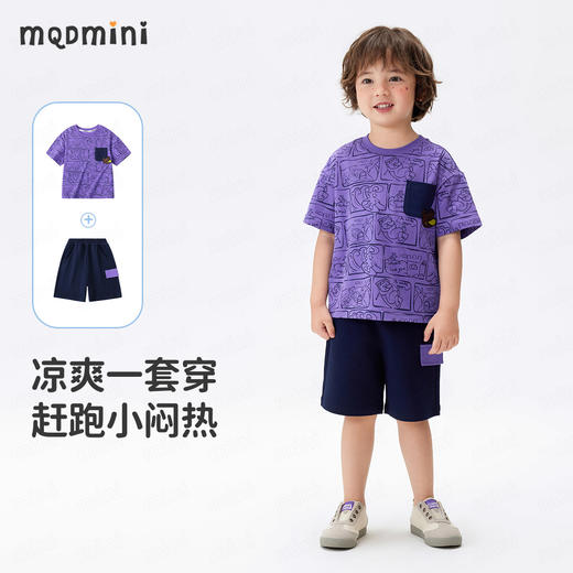 【凉感抑菌 两件套】【90-140】【MQDmini】男童薄款冰感短袖t恤抗菌短裤套装 商品图1