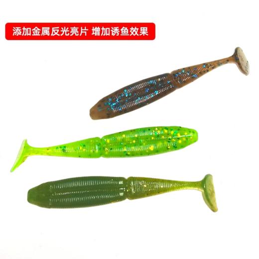 25新品江左潜水艇螺纹T尾二代浮水版软饵 商品图3