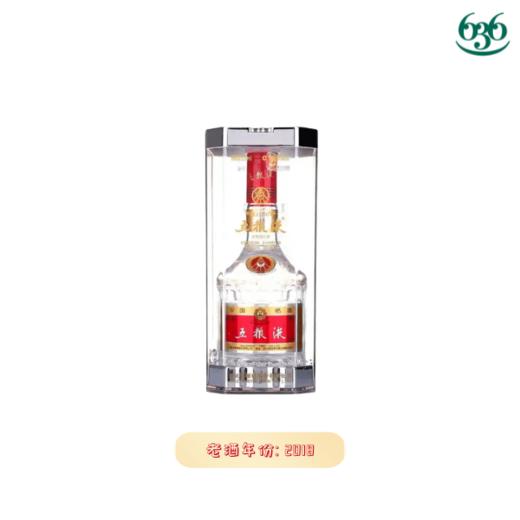 52度第七代五粮液 2018（年份白酒） 商品图0