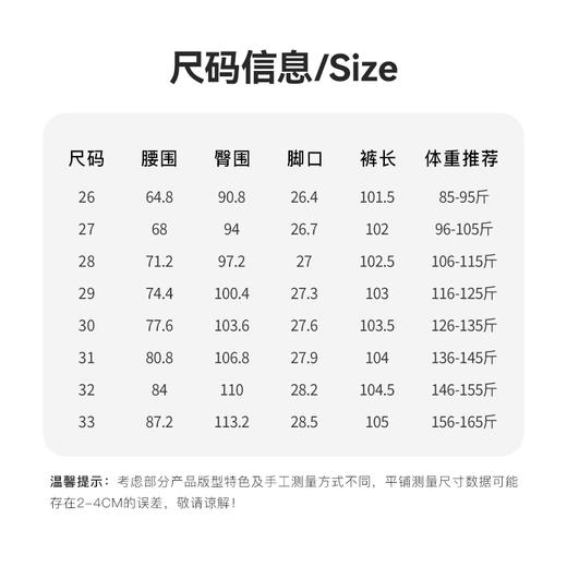 Grace&Glam 轻盈莱赛尔窄版拖地牛仔阔腿裤 商品图7