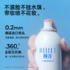 颐莲（RELLET）【张凌赫代言】补水喷雾保湿妆前爽肤水300ml*3女生礼物直播专享 商品缩略图1