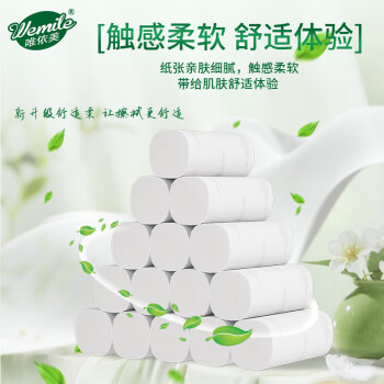 唯依美无芯卷纸4层91克*49卷卫生纸巾厕纸家用实惠装9斤整提 VX4611 /家庭清洁/纸品 /清洁纸品 /卷纸