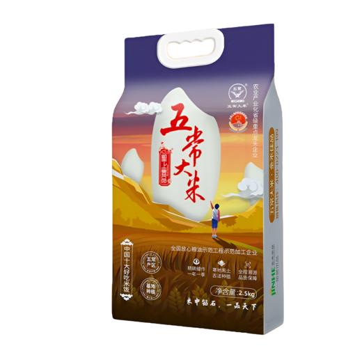 2.5kg线上聖上壹品精灵五常大米真空 商品图3