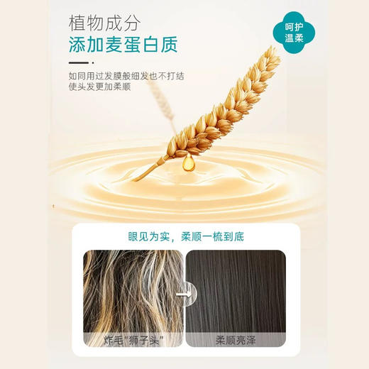 【孩子的温和洗发沐浴】韩国宫中秘策儿童婴幼儿洗发水300ml沐浴露300ml 商品图10