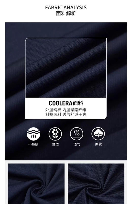 【断码捡漏】new家 纽亦华 男女情侣 同款大宽版 速干T恤 商品图7