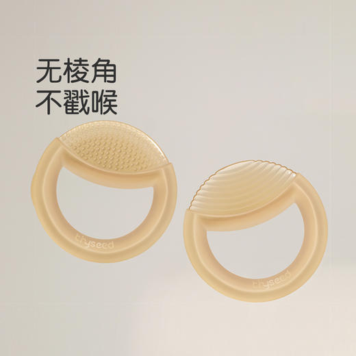 世喜圆环按摩牙胶TD-B01 商品图0