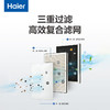 海尔（Haier）家用空气净化器除甲醛全屋净化定时除二手烟除臭净化机大风量除异味KJ189F-HCA白色 商品缩略图2