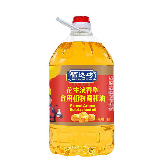 福达坊花生浓香型食用植物调和油4L*4瓶（6924497915910） 商品图1