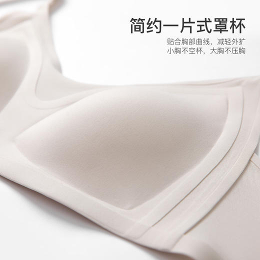 熳洁儿 内衣女小胸聚拢亲肤透气收副乳胸罩无痕无钢圈U型美背文胸21251528 商品图3