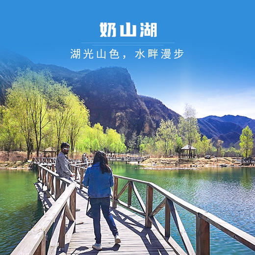 周末1天【百里画廊】【免门票】休闲游览延庆百里山水画廊三大精华点の干沟-硅化木-滴水壶 商品图1