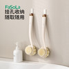 FaSoLa洗澡刷三合一沐浴球浴巾搓澡刷子长柄沐浴刷双头刷搓背沐浴神器 商品缩略图7