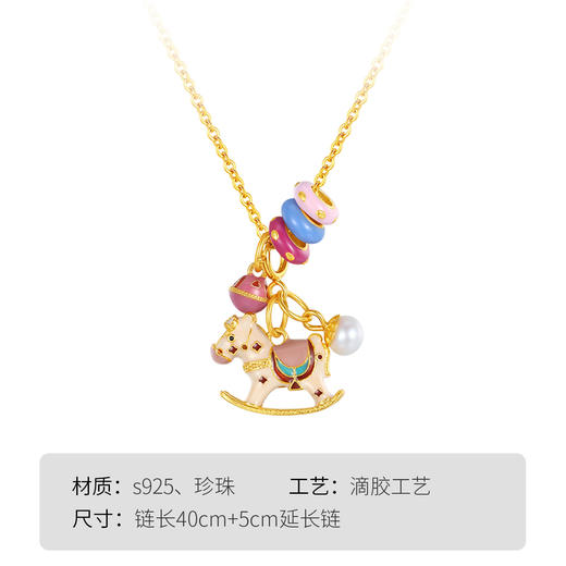 Winy925银童话圆舞曲珍珠项链金色送女友闺蜜节日生日礼物 商品图3
