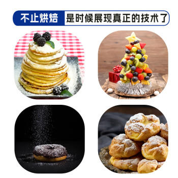 蓝格猫糖霜糖粉瓶装青团清明曲奇饼干一级2斤烘焙细砂白砂糖葫芦雪球 /粮油调味 /调味品 /糖 商品图3