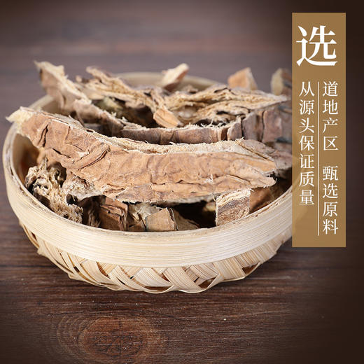 粤丝瓜络 康美中药饮片 独立小包装10g起 商品图1