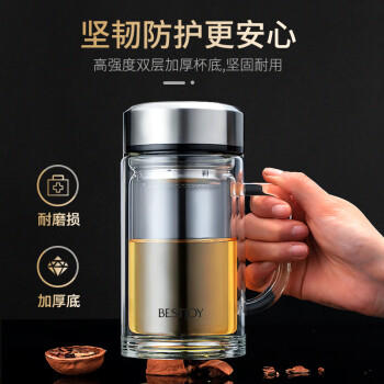 富光拾喜双层玻璃杯男女办公水杯 防烫带滤网大容量泡茶杯子520ml黑色 商品图3