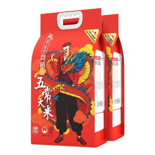 5kg线上聖上壹品问稻五常大米真空 商品图3