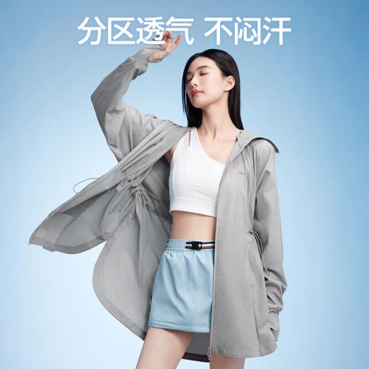 【商场同款】SIINSIIN中长款轻盈防晒衣 商品图4
