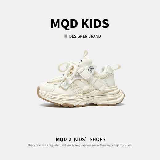 【ZY马骑顿】儿童运动老爹鞋春季新款开春网面女孩小白炸街鞋 商品图0