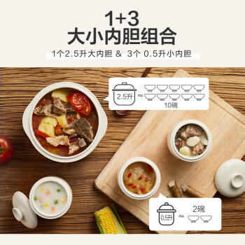 小熊（Bear）电炖锅 电炖盅 隔水炖锅3-4人用 煲汤锅 燕窝炖盅 炖汤锅 炖汤盅 宝宝辅食锅 DDZ-C25X6 4L配蒸笼 商品图5