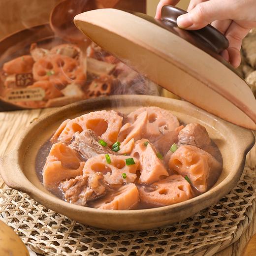 【助农】江城百臻蔡甸莲藕排骨汤400g*2袋/盒装 商品图3