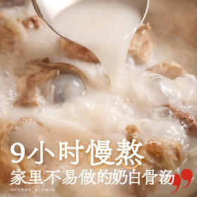 拉面说儿速食食品方便煮早餐面条3袋装  葱油拌面+番茄豚骨+豚骨全麦 /粮油调味 /方便食品 /有料煮面